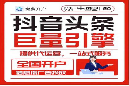 百度竞价个人开户实战攻略