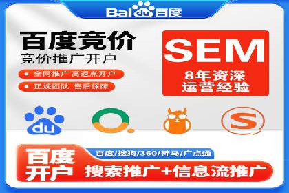 案例分析：信息流广告公司在移动时代的机遇与挑战
