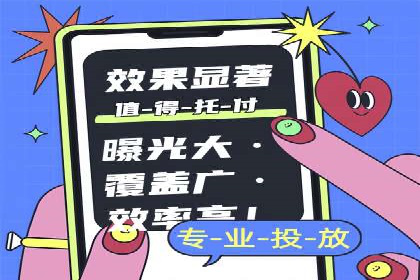 百度竞价推广公司经典案例回顾：网络广告的变革与创新