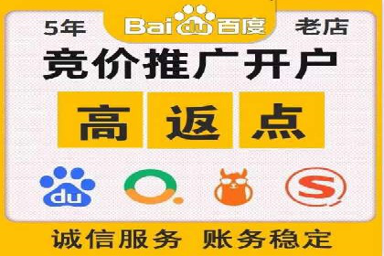 信息流开户案例分享：轻松开户经验